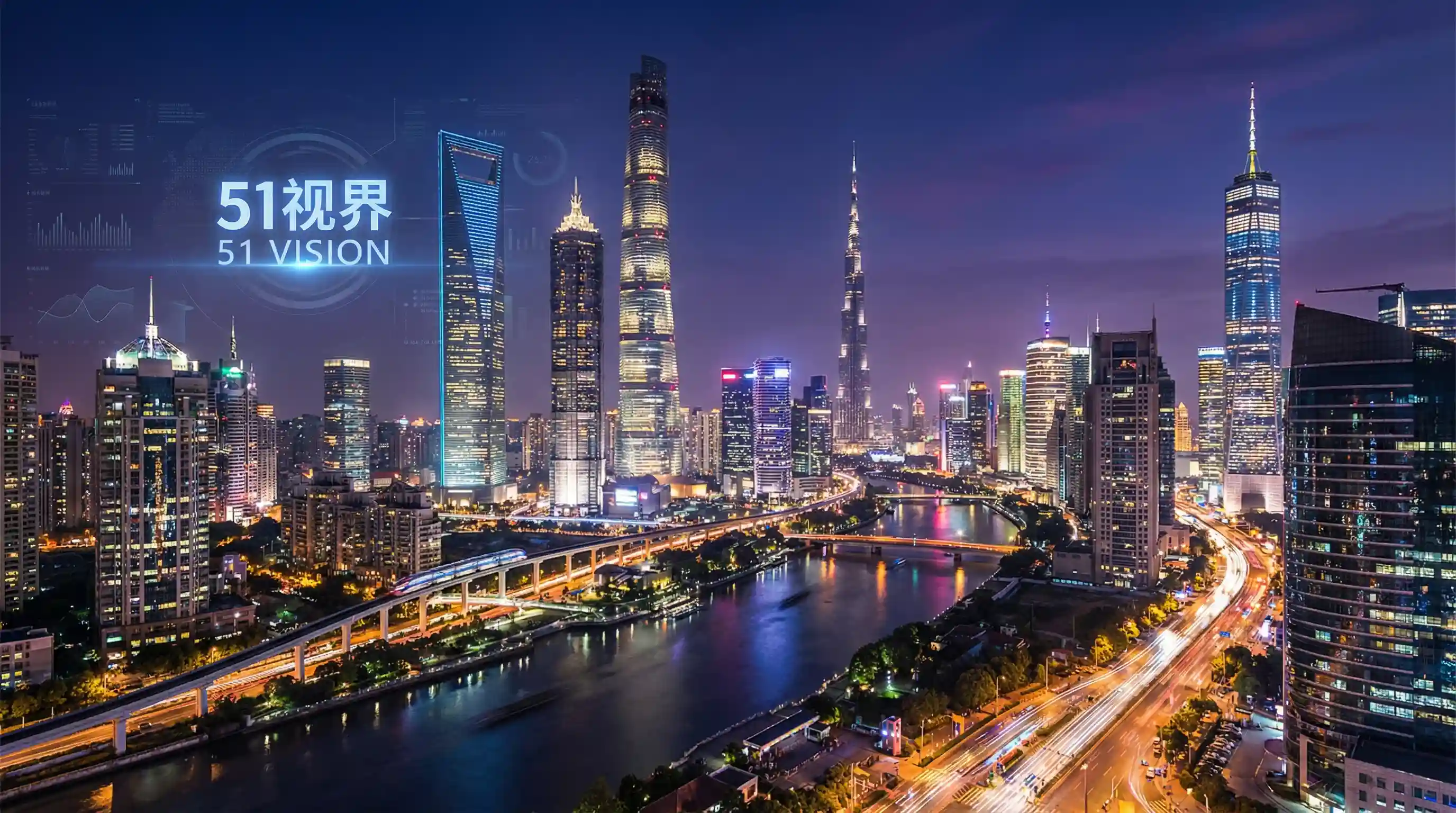 国际金融中心城市夜景 - 周波 上海 关注全球经济